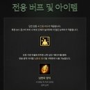 육성 | 모바일게임추천, 리니지M 신서버 오픈! 특별선물 받아 육성 후기