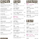 무늬옥
