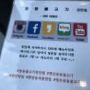 청주봉용불고기천안점 네이버블로그