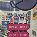 쿡스플래닝
