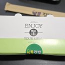 월문김밥