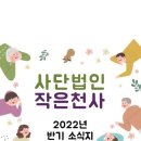 새동네경로당 이미지