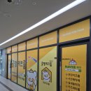 선화 에너지 | 대전 아이와 가볼만한곳: 시설 깔끔한 무인 선화동 키즈룸 '꿀잼키즈룸 대전선화점' 후기