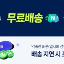 M샤워 이미지