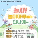 부산광역시 학생예술문화회관 이미지