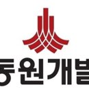 동원개발(주) 이미지
