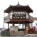 신례2리 마을회관 네이버블로그