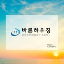 바른주택관리 이미지