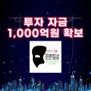 인베스트업 이미지