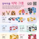 프렌즈디자인인테리어 이미지