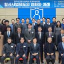 장로회신학대학교 기독교와사회대학원 이미지