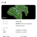 삼삼컨트리클럽 이미지