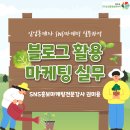 오감통통숲앤아이 이미지