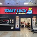 토스트럭 | 광주공항 먹거리 토스트럭 광주공항점 솔직후기