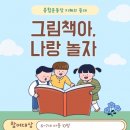 종합운동장지혜의등대 이미지