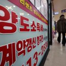 수억공인중개사사무소 이미지