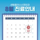 센텀플러스신경외과의원 이미지