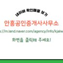 빌리브공인중개사사무소 네이버블로그