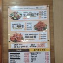탑마트 다대점 | [맛나감자탕 다대점 ] 부산 다대포 감자탕 맛집
