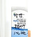 영천성모안과의원 | 강동구 안과 둔촌동 성모안과의원 다래끼 제거 후기