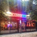 크라운호프대구대곡점 이미지