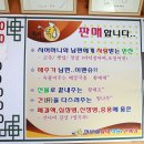 진부령식당😊