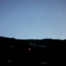 경기도 가볼만한곳 2026 화담숲 반딧불이축제 예약 주차 후기