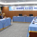 (주)은하수산 수산신문