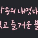 정통중화요리삼팔공공 이미지