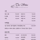 샤인손세차장 이미지