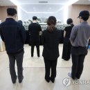 지인 연합뉴스
