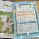 나주종합동물병원 이미지