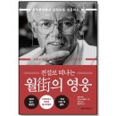 국일 이미지