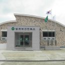 범화보건진료소 이미지
