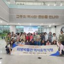 의병박물관 이미지