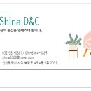 신아디엔씨