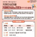 인헌동-22 이미지