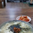 부평깡시장원조고향손칼국수 이미지