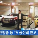 부자카센타 이미지