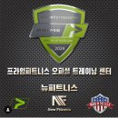 뉴피트니스 2호점 이미지