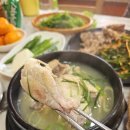 조선옥삼계탕 이미지