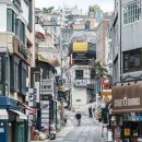 이태원공인중개사사무소 이미지