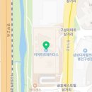 지에스칼텍스(주)이마트구성점 이미지