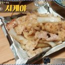 시게야