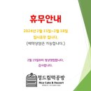 정드림떡공방