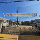 우각로15번길 11 이미지