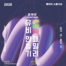 메이커스튜디오 - 남구 왕생로 94 | 메이커스튜디오