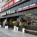 피엔케이모텔 | 전주 우아동 가성비 고기집 정담 전주역점 점심 세트메뉴 후기