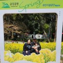 부산시설공단부산시민공원 이미지