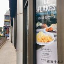 해태쇼핑 잼존프라자 이미지